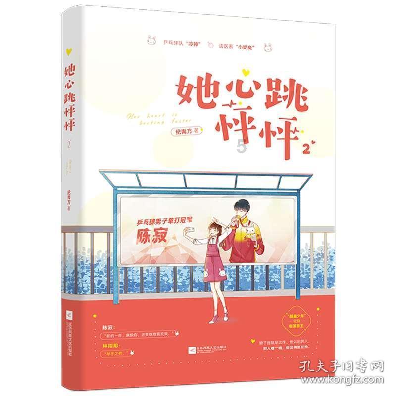 哈哈体育app官网版下载
